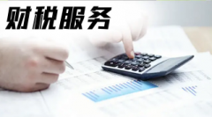 公司变更、变更营业执照、记账公司、公司注册代理